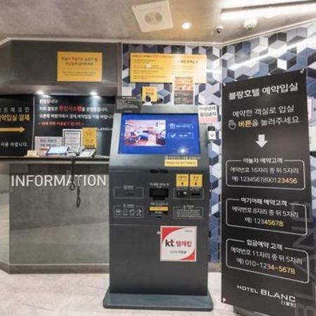 고양 Ilsan Blanc 모텔 외부 사진